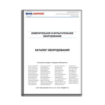 BEHA-AMPROBE equipment catalog в магазине BEHA-AMPROBE